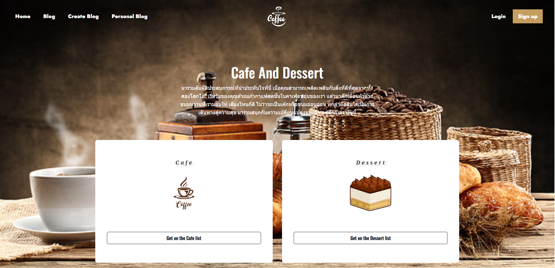 Cafe And Dessert